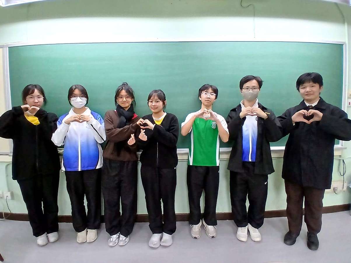 Buddhist Sum Heung Lam Memorial College